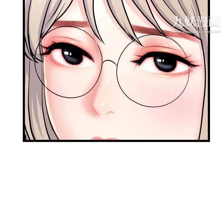 《深夜网吧》漫画 第24話