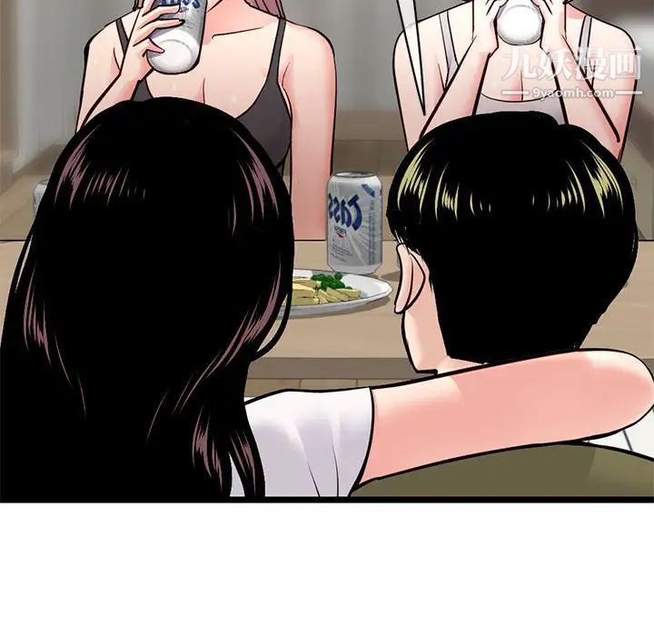 《深夜网吧》漫画 第24話