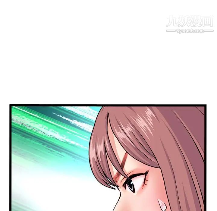 《深夜网吧》漫画 第24話
