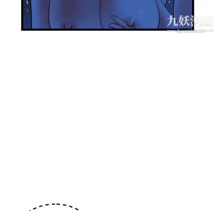《深夜网吧》漫画 第26話