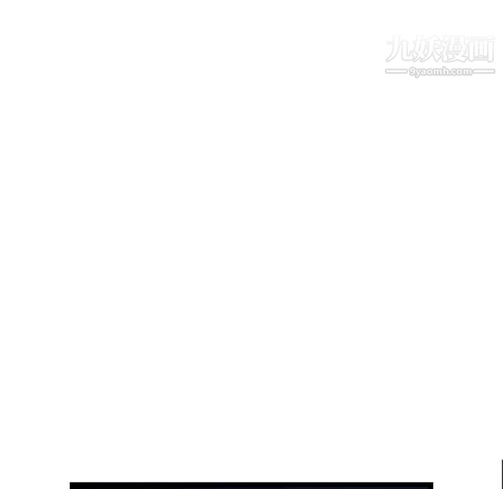 《深夜网吧》漫画 第27話
