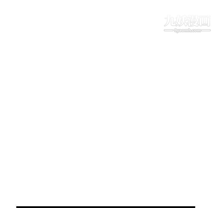 《深夜网吧》漫画 第27話