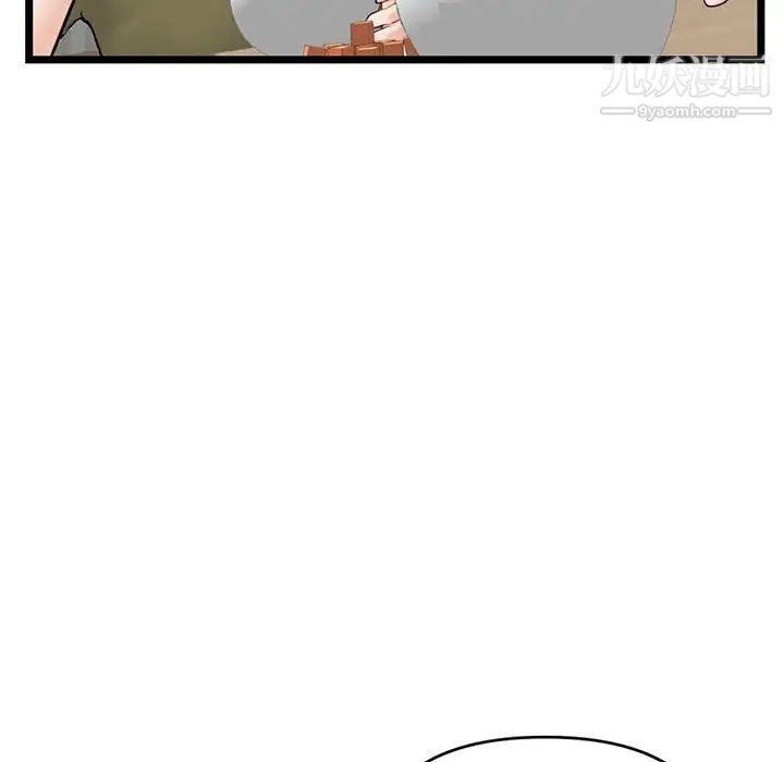 《深夜网吧》漫画 第27話
