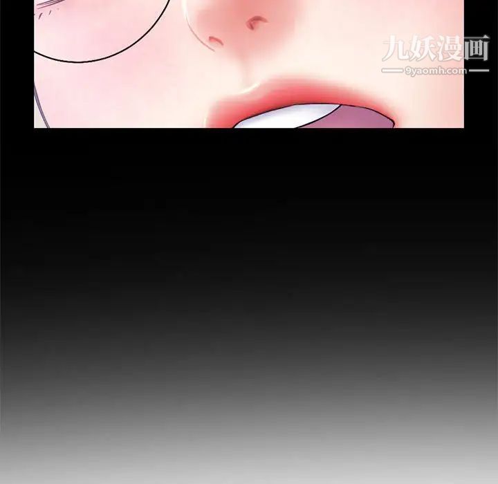 《深夜网吧》漫画 第28話