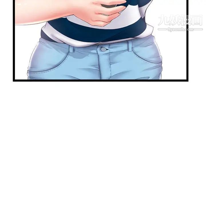 《深夜网吧》漫画 第29話