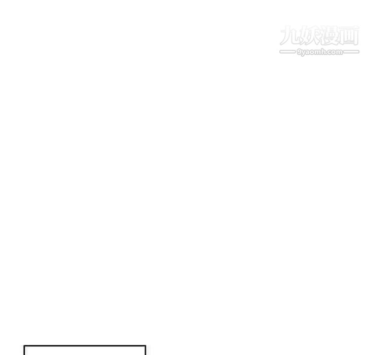 《深夜网吧》漫画 第3話