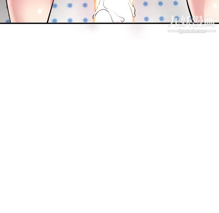 《深夜网吧》漫画 第3話