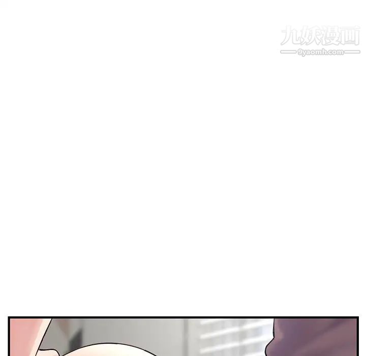 《深夜网吧》漫画 第3話