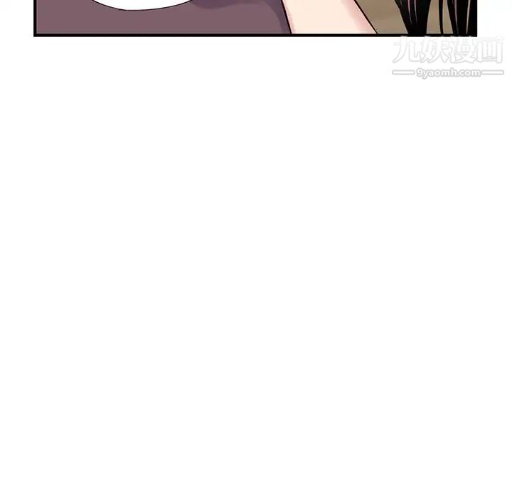 《深夜网吧》漫画 第3話