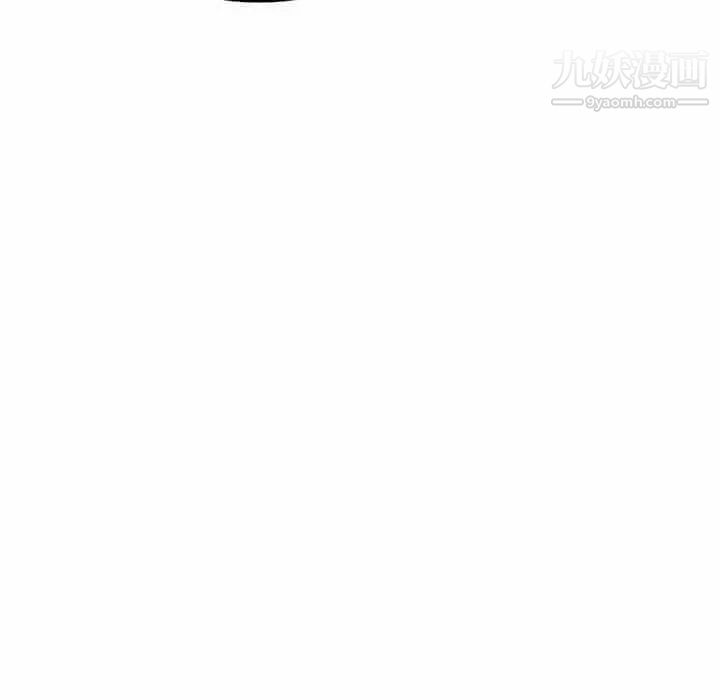 《深夜网吧》漫画 第3話
