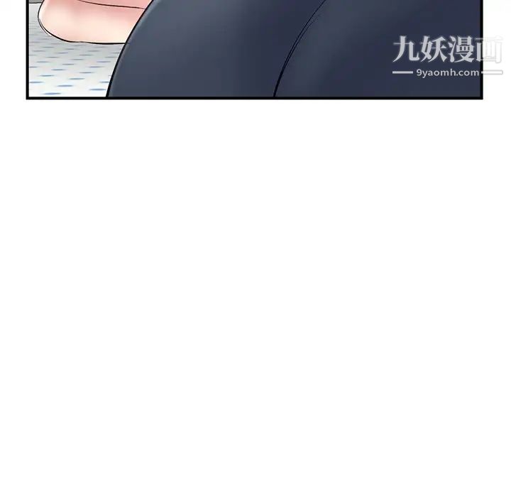 《深夜网吧》漫画 第3話