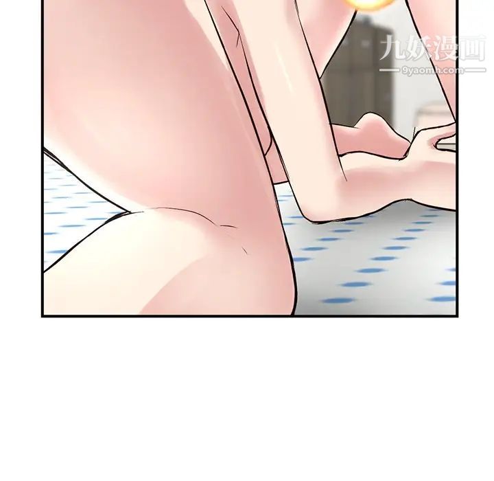 《深夜网吧》漫画 第3話