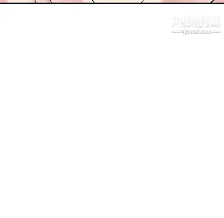 《深夜网吧》漫画 第3話