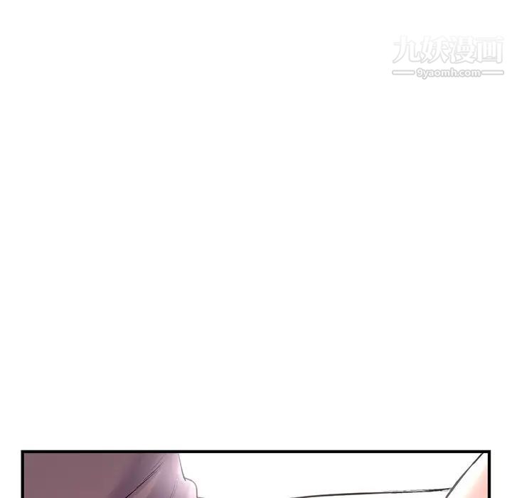 《深夜网吧》漫画 第3話