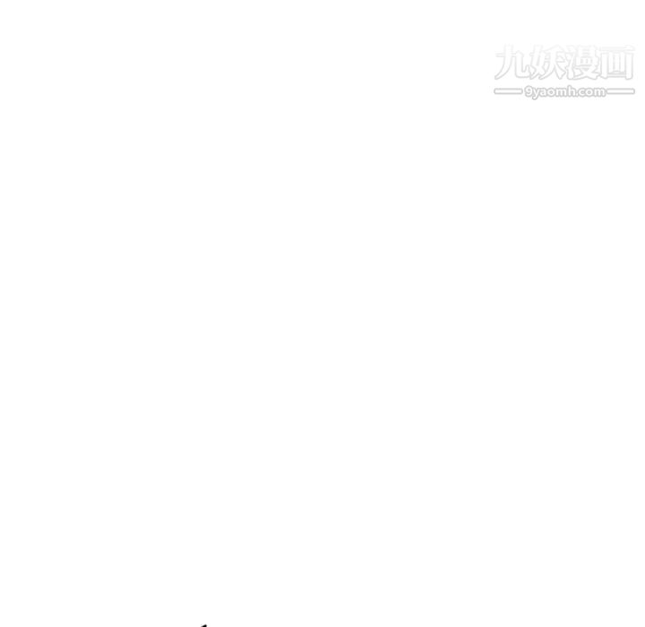 《深夜网吧》漫画 第3話