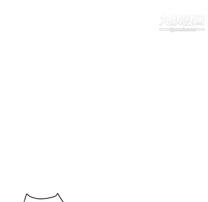 《深夜网吧》漫画 第3話