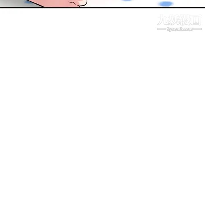 《深夜网吧》漫画 第3話