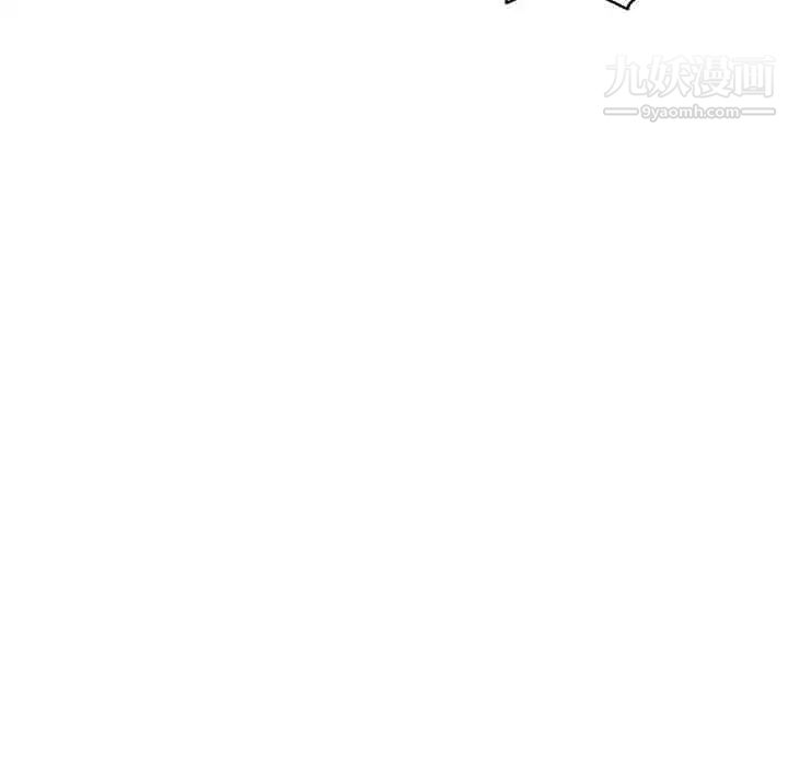 《深夜网吧》漫画 第3話