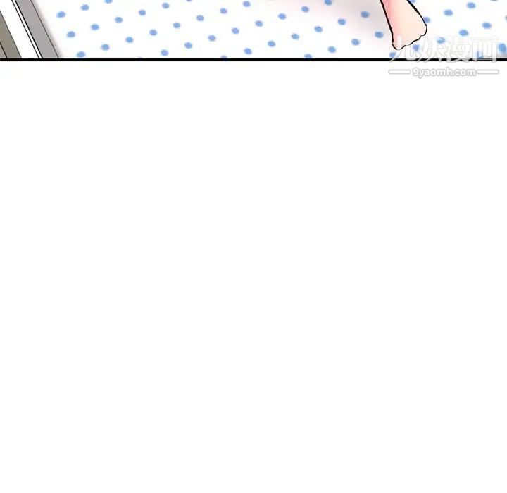 《深夜网吧》漫画 第3話