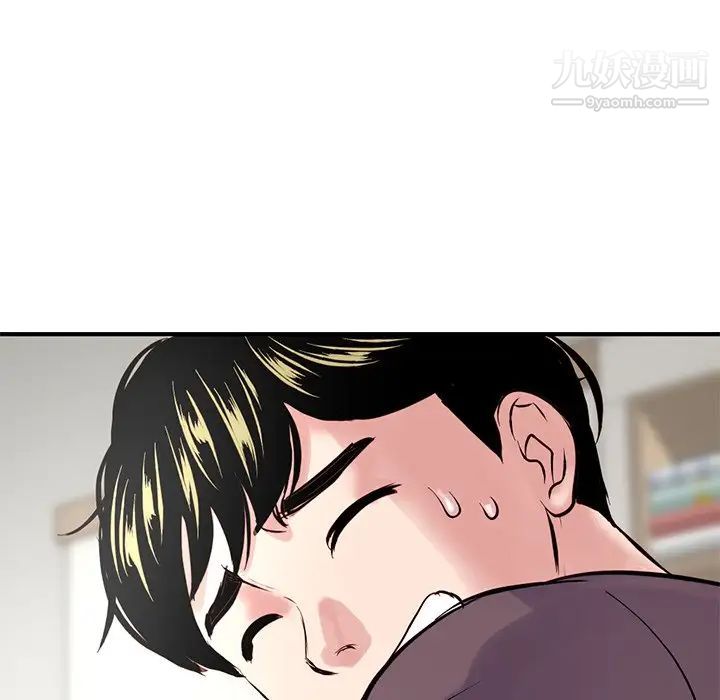 《深夜网吧》漫画 第3話