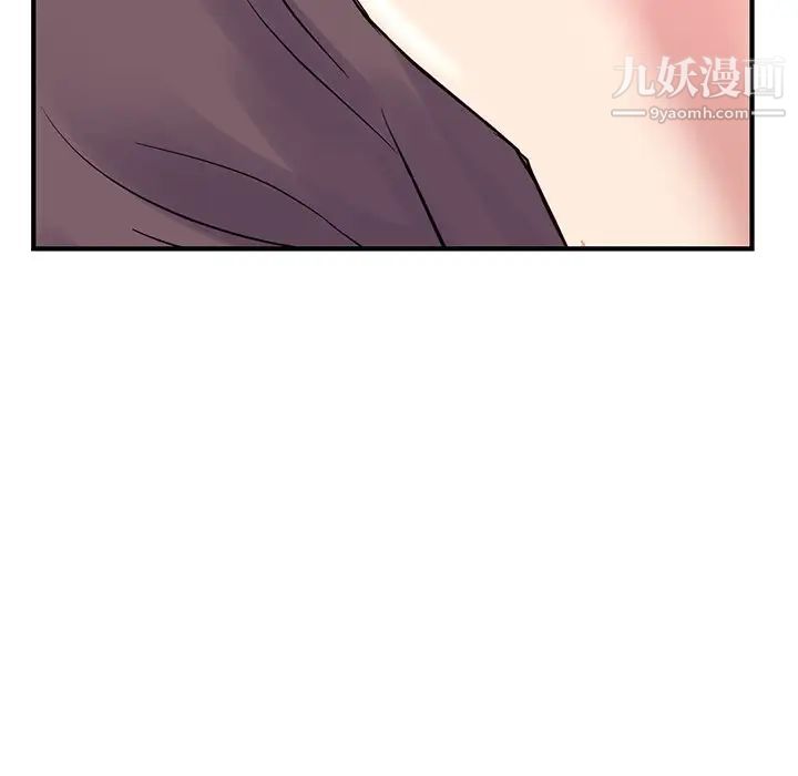 《深夜网吧》漫画 第3話