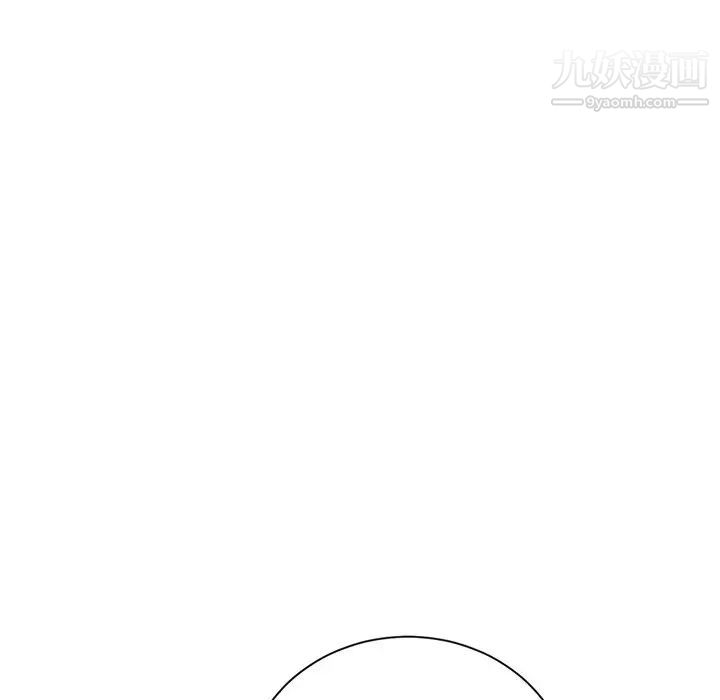 《深夜网吧》漫画 第3話