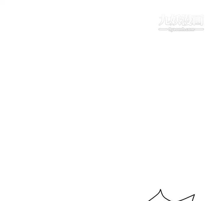 《深夜网吧》漫画 第3話