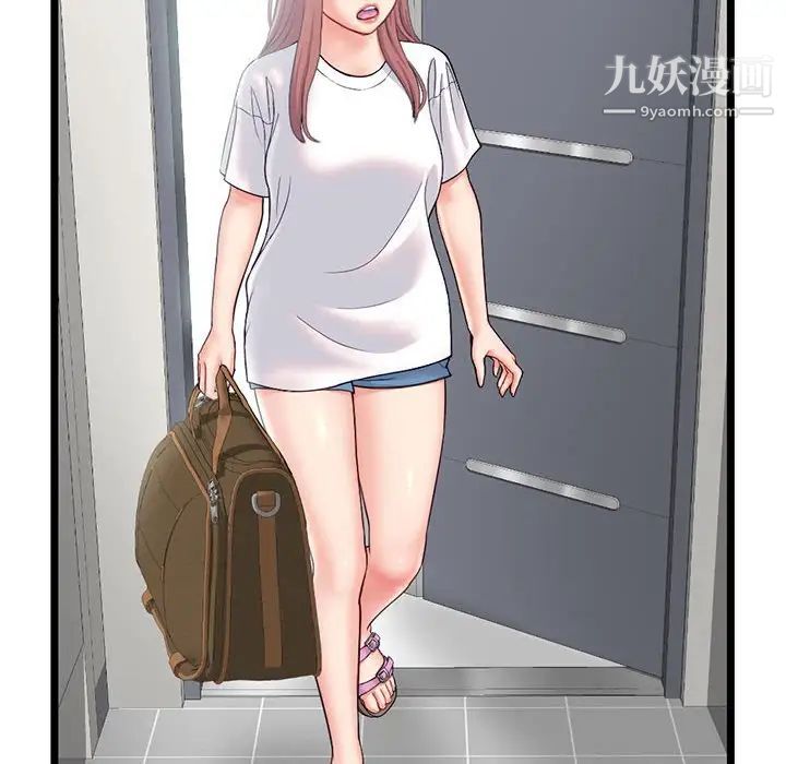 《深夜网吧》漫画 第30話