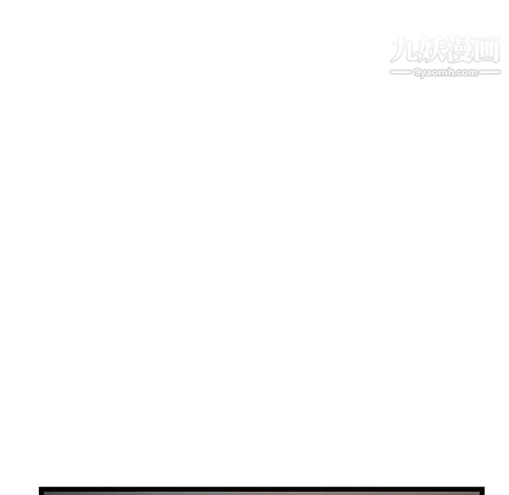 《深夜网吧》漫画 第30話