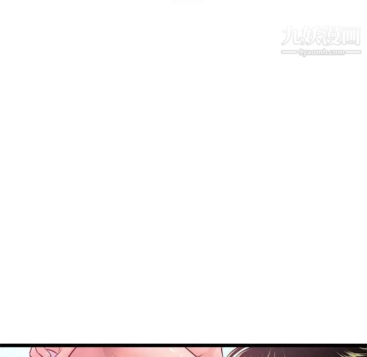 《深夜网吧》漫画 第30話
