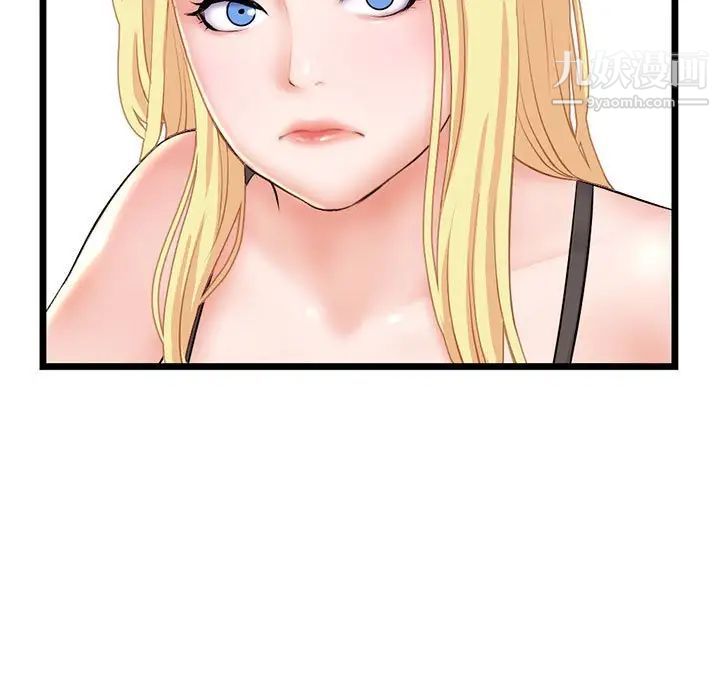 《深夜网吧》漫画 第31話