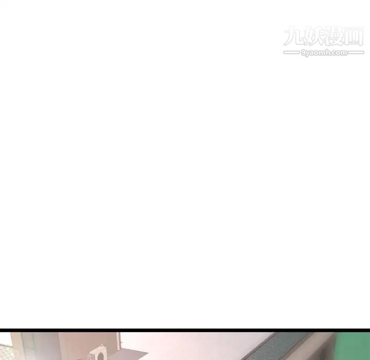 《深夜网吧》漫画 第34話