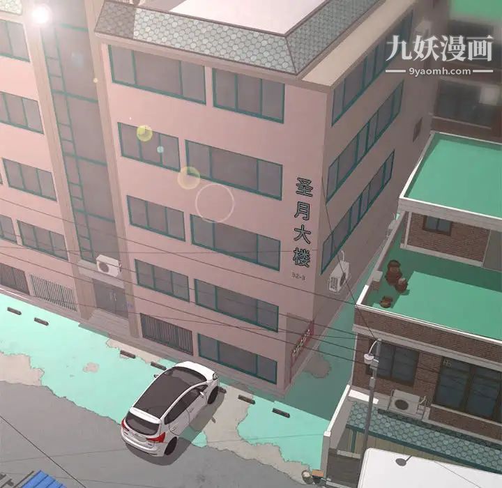 《深夜网吧》漫画 第34話