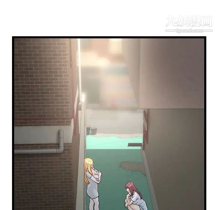 《深夜网吧》漫画 第34話
