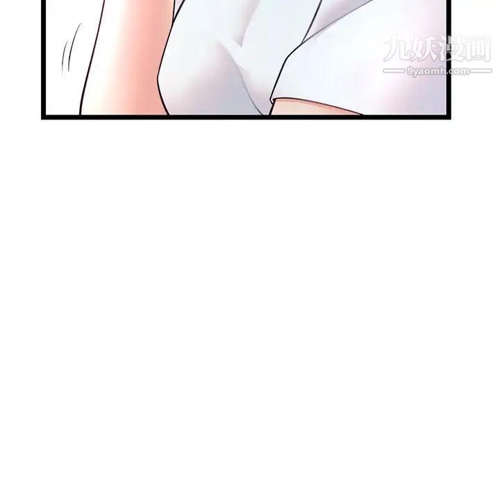 《深夜网吧》漫画 第34話