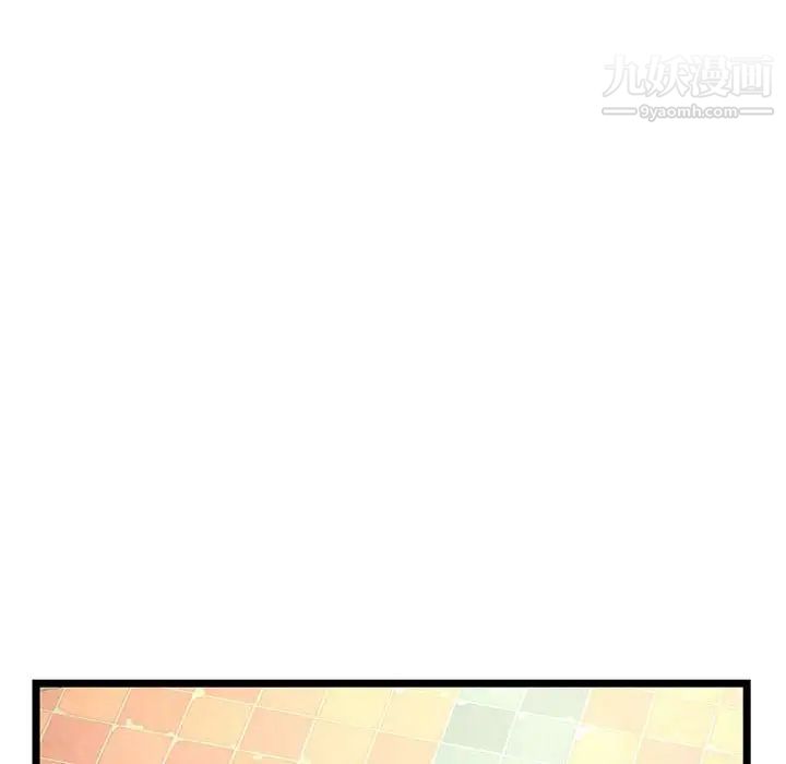 《深夜网吧》漫画 第34話