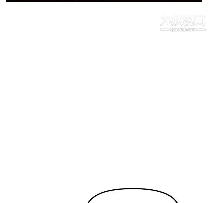 《深夜网吧》漫画 第34話