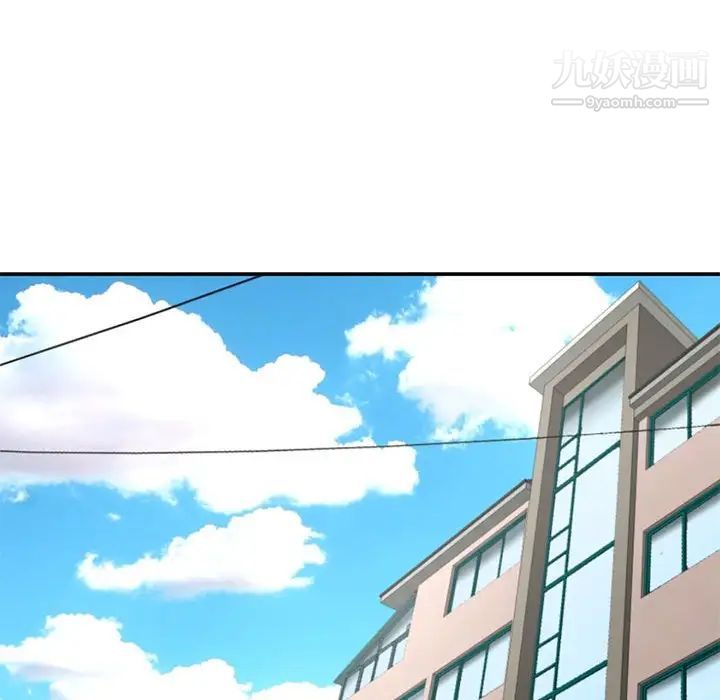 《深夜网吧》漫画 第34話