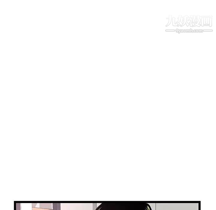 《深夜网吧》漫画 第34話