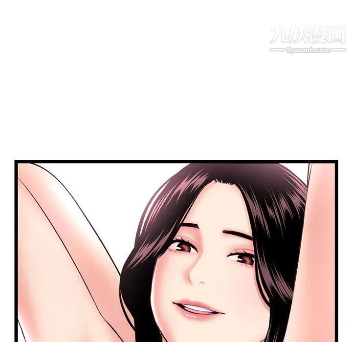 《深夜网吧》漫画 第35話