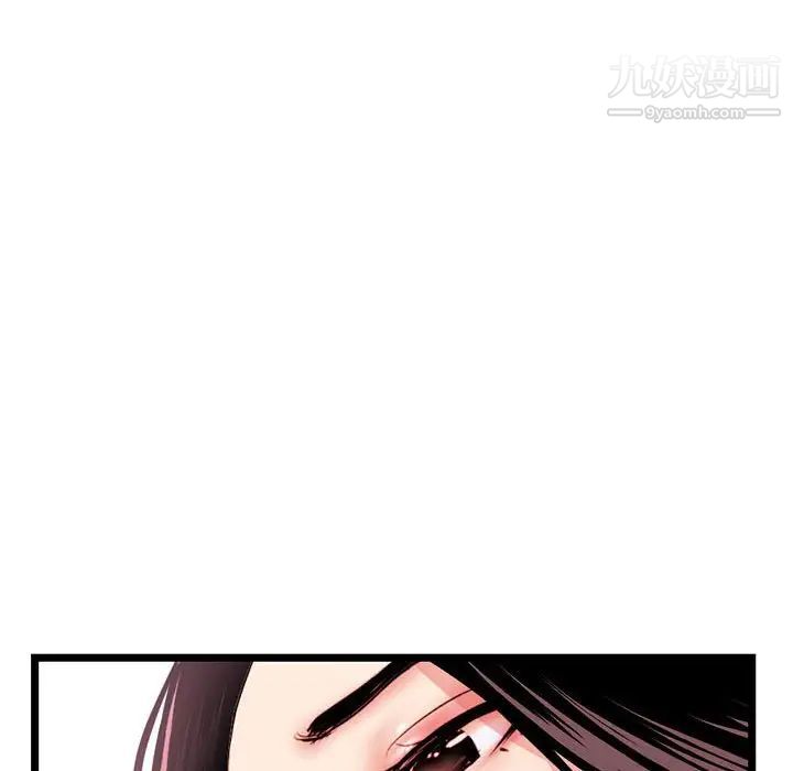 《深夜网吧》漫画 第35話