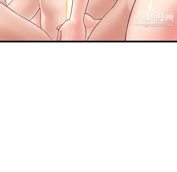 《深夜网吧》漫画 第35話