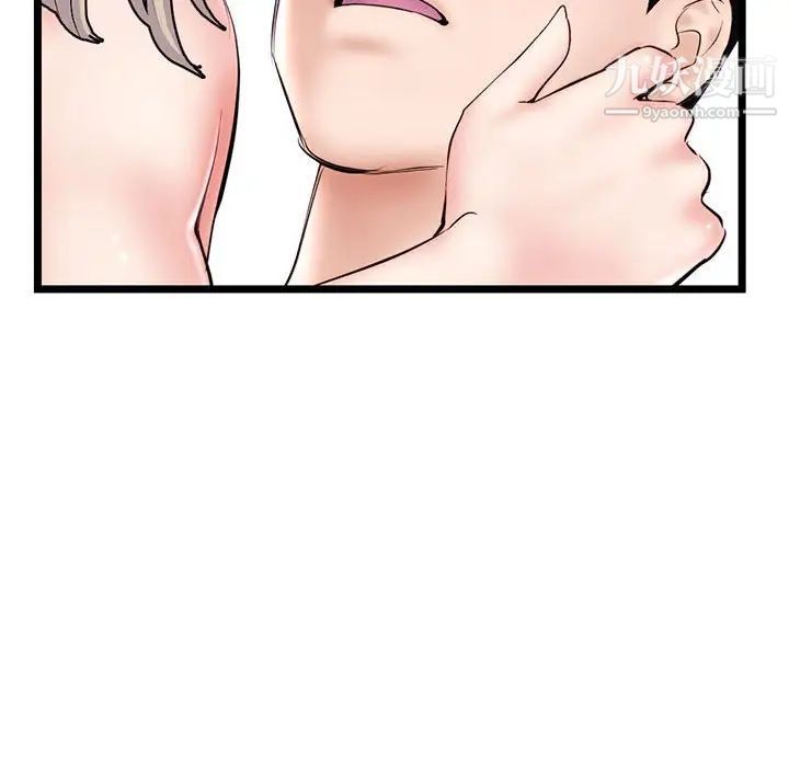 《深夜网吧》漫画 第35話