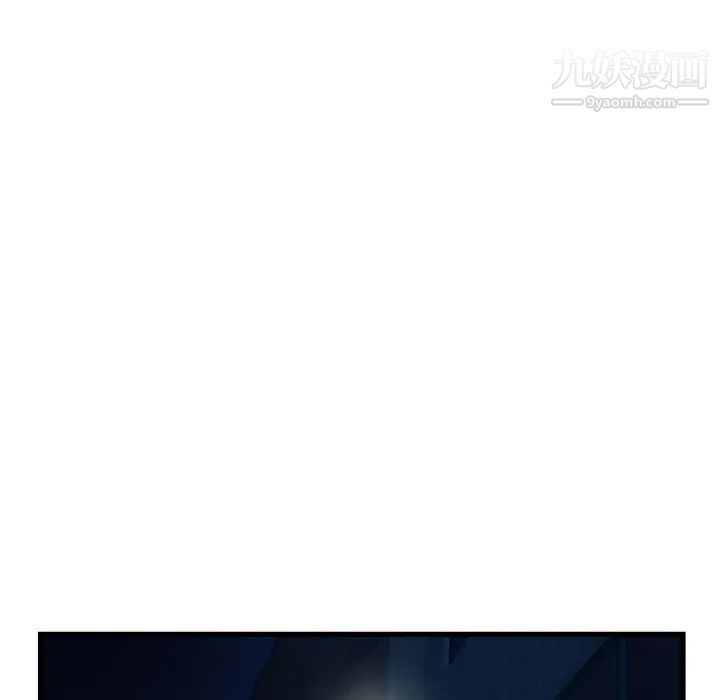 《深夜网吧》漫画 第36話