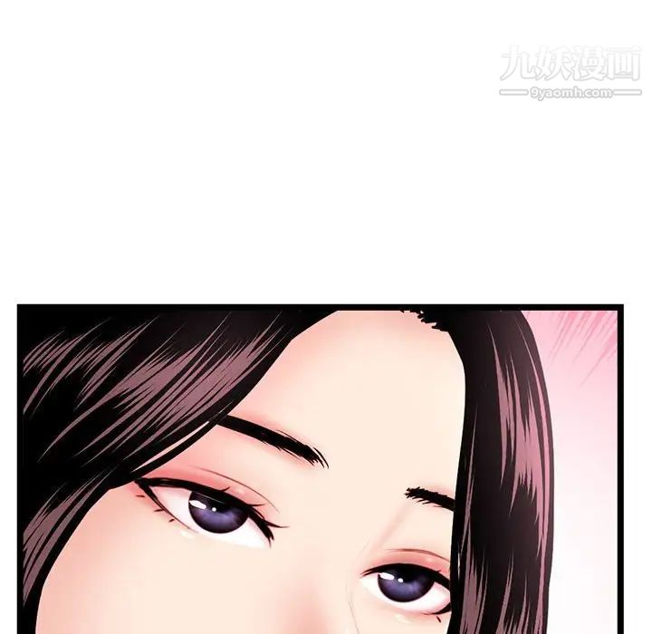 《深夜网吧》漫画 第36話