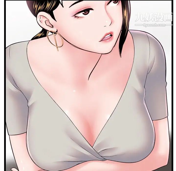 《深夜网吧》漫画 第37話