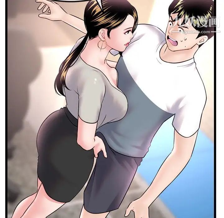 《深夜网吧》漫画 第37話