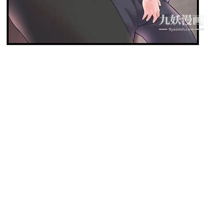 《深夜网吧》漫画 第37話