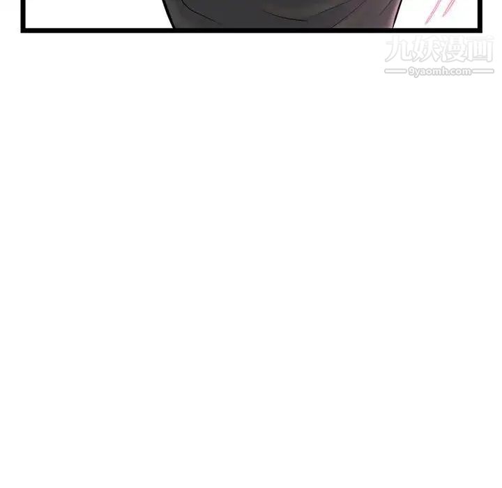 《深夜网吧》漫画 第37話