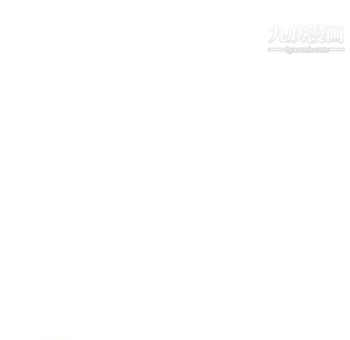 《深夜网吧》漫画 第38話